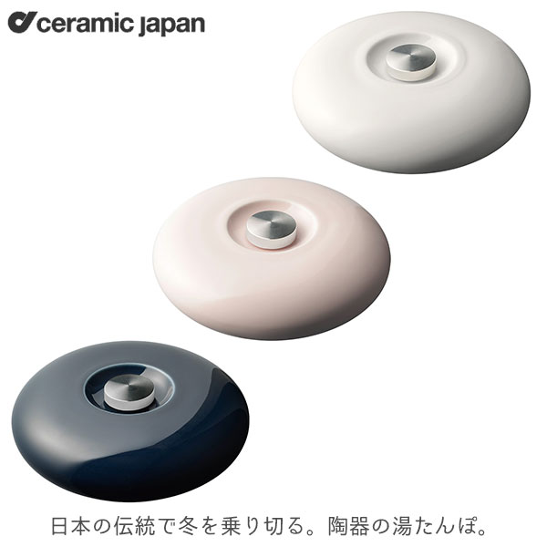 湯たんぽ 5