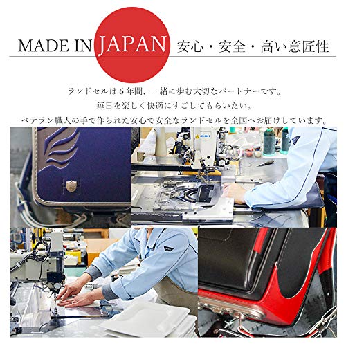 ランドセル イーグルデザイン 7