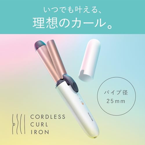  カール ヘアアイロン 2