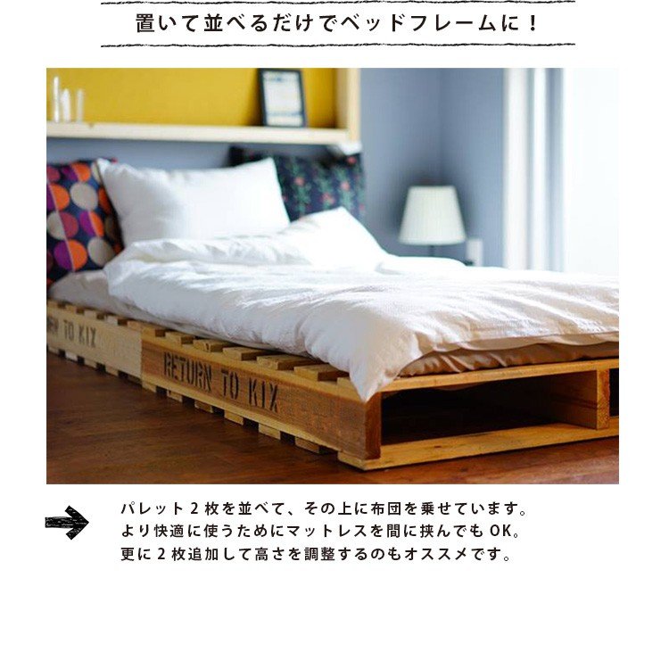 木製パレット 英文字入り 2