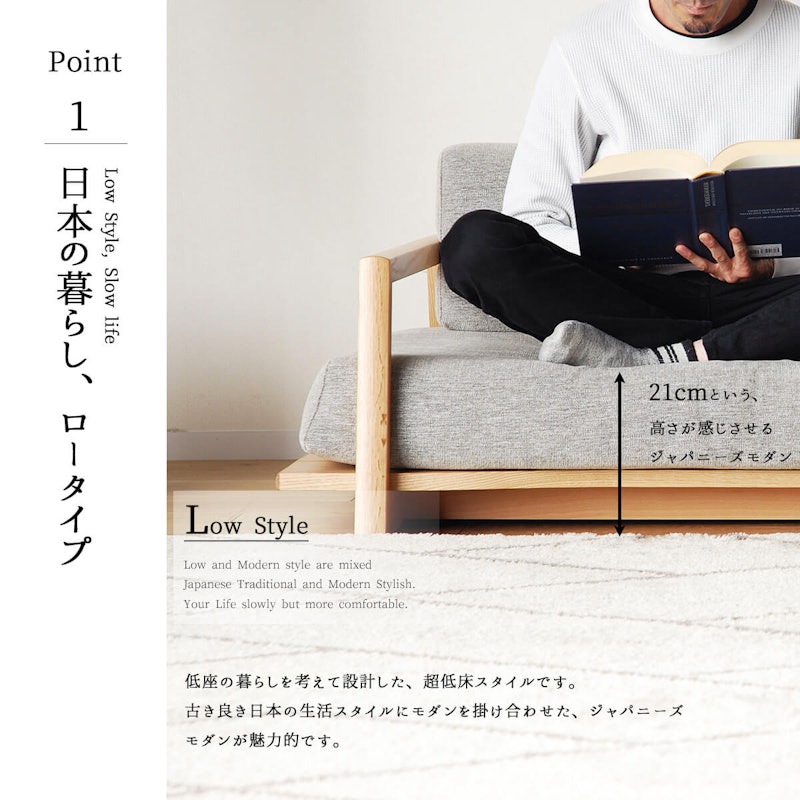 ローソファー 4