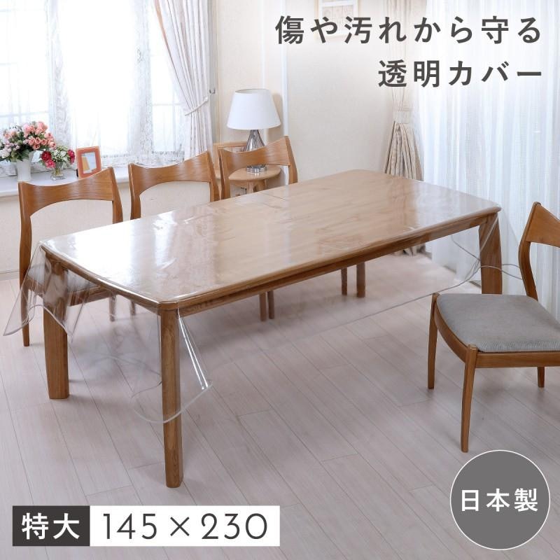 テーブルクロス 1
