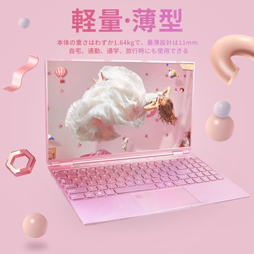 ノートパソコン 8