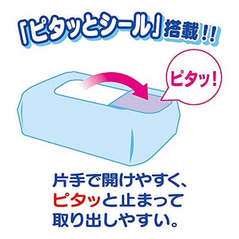 ムーニーおしりふき トイレに流せるタイプ(詰め替え用) 5