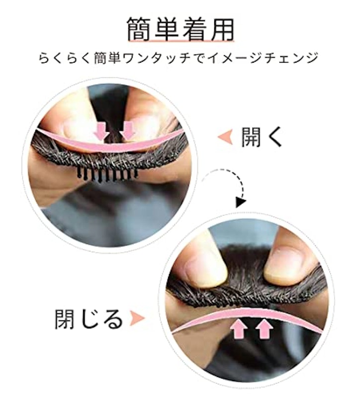 前髪ウィッグ 5