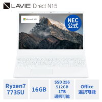 LAVIE Direct N15（R） 1