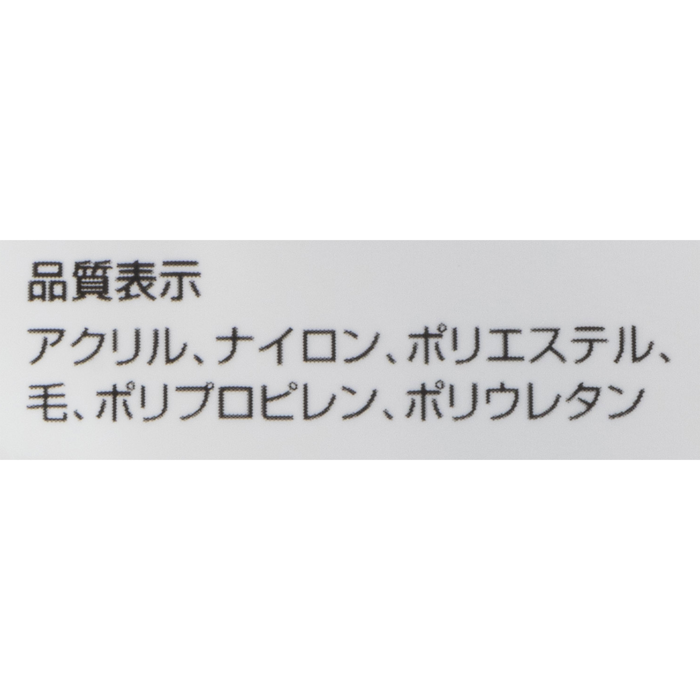 足の冷えない不思議なレッグウォーマー 6