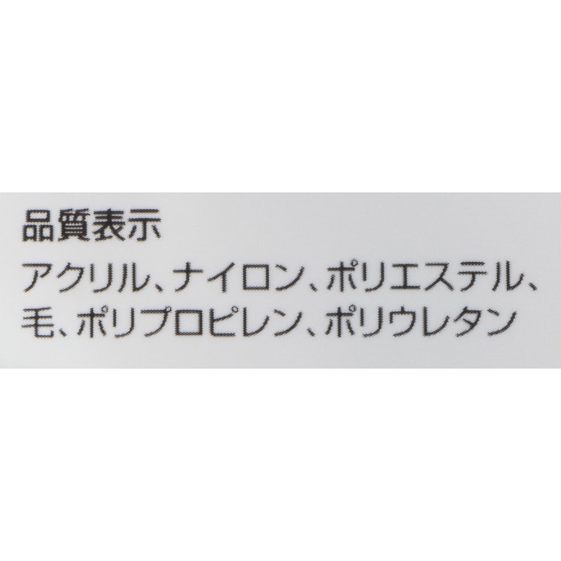 足の冷えない不思議なレッグウォーマー 6