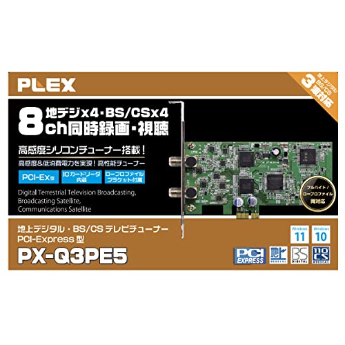 内蔵型 クアッドTVチューナー 4