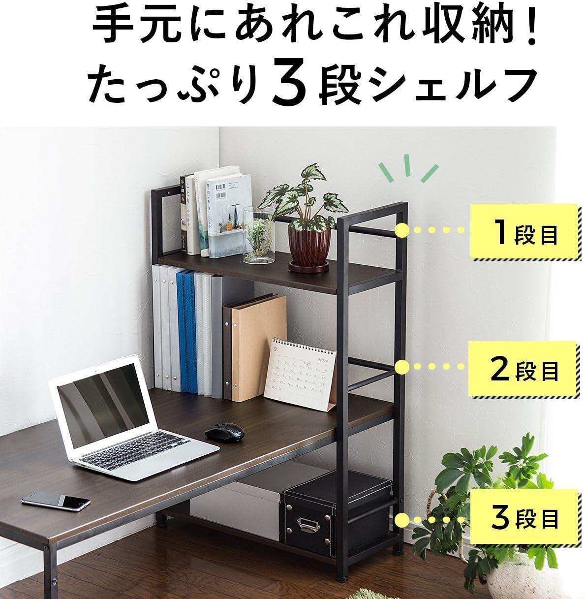 パソコンデスク 4