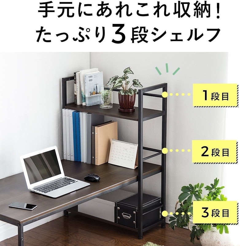 パソコンデスク 4
