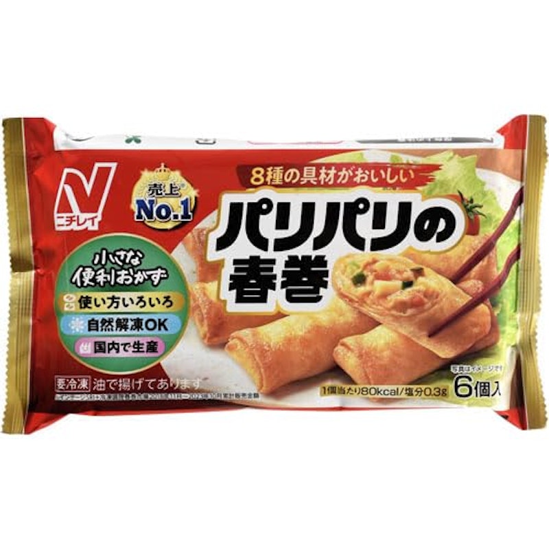 パリパリの春巻き 1