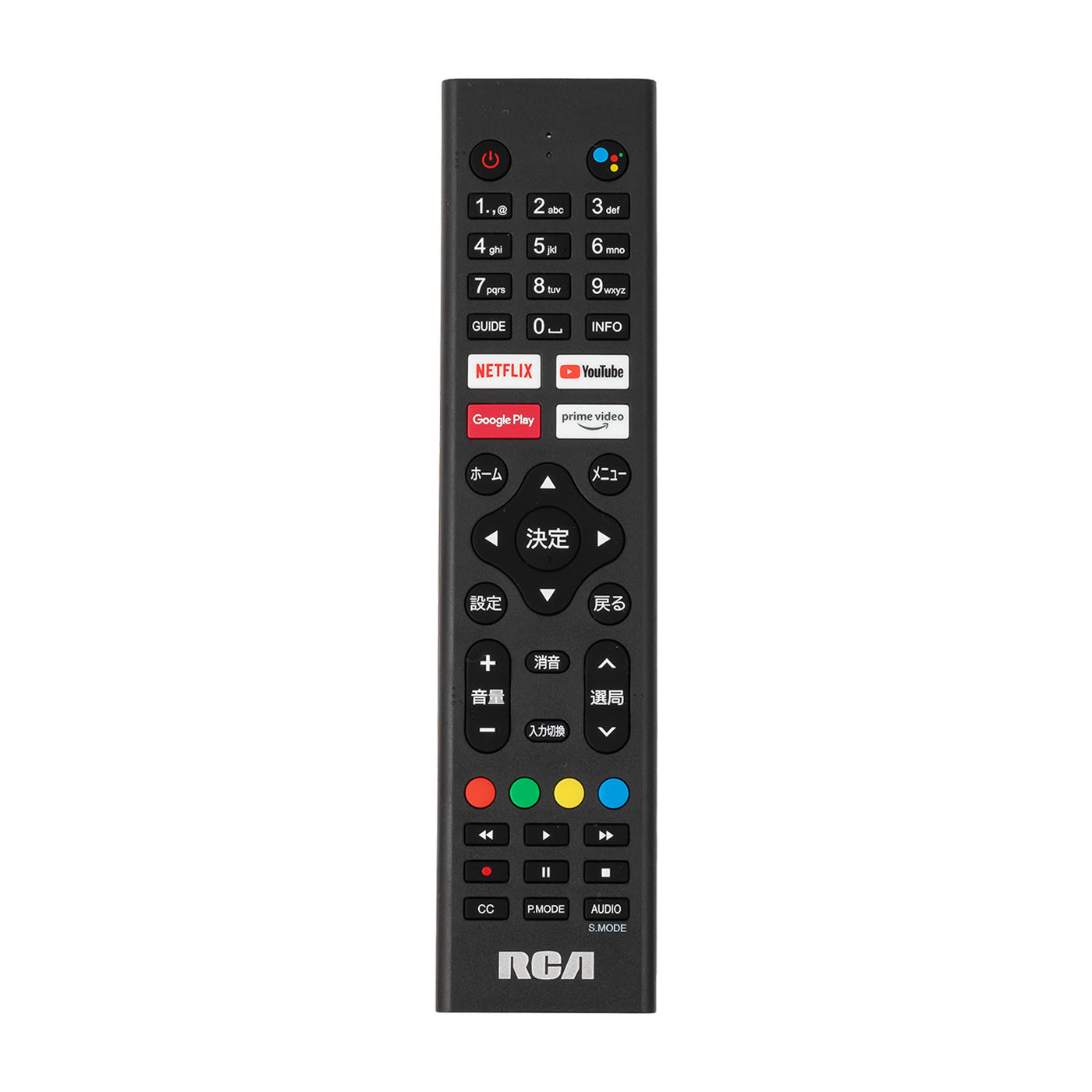 4K 43inch チューナーレスAndroidTV 10