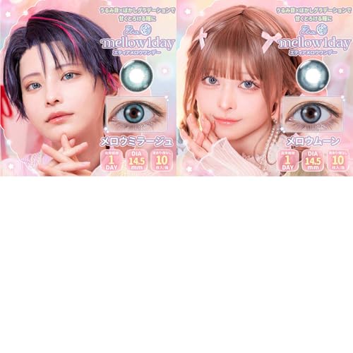 メロウワンデー 5