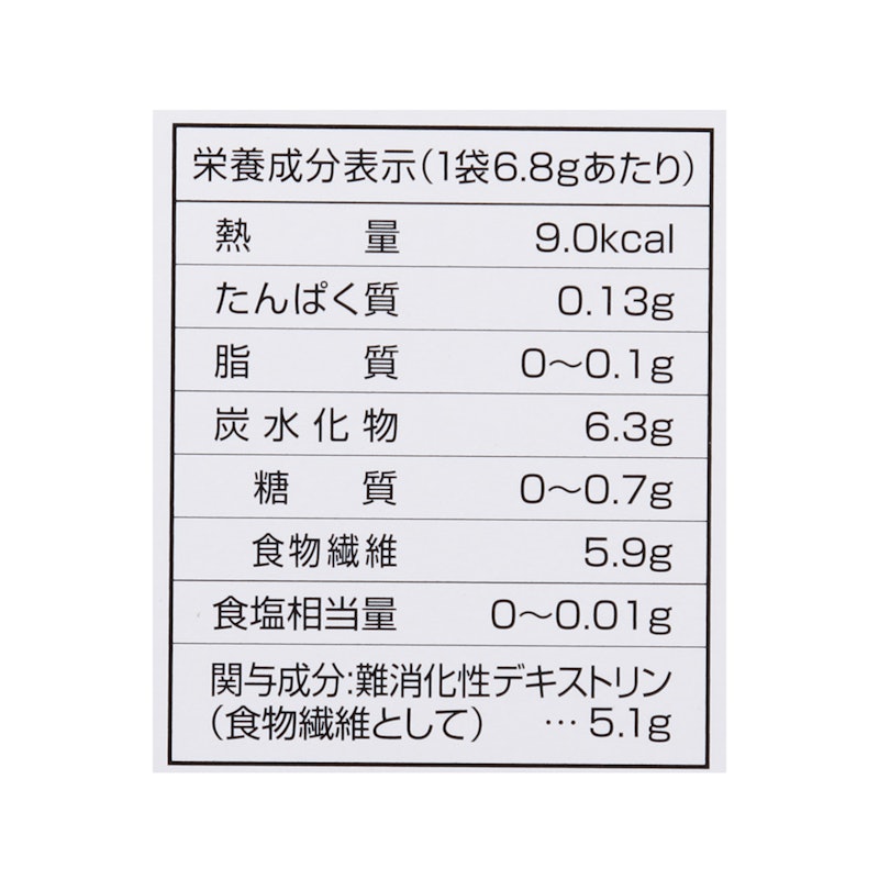 ヘルスマネージ 大麦若葉青汁<難消化性デキストリン> 2