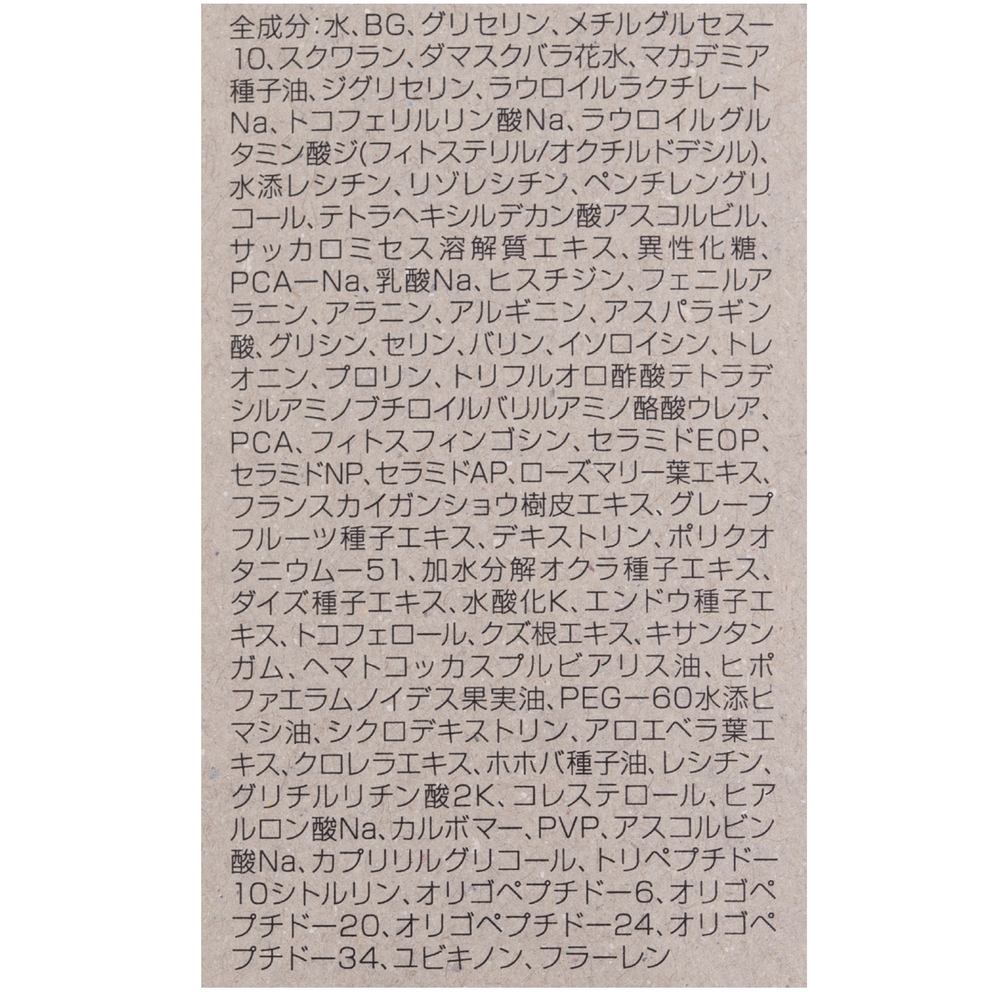 エッセンスセレクトゲル 3