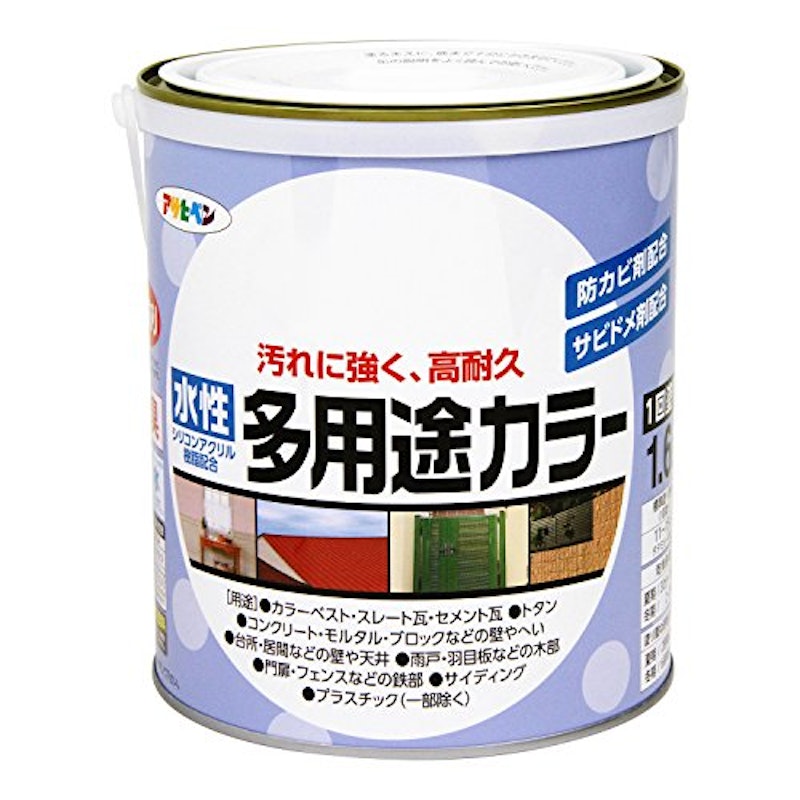 水性多用途カラー 1