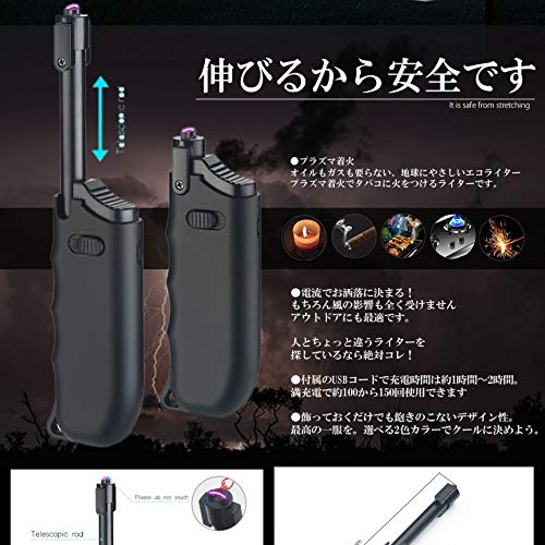 電子ライター 3
