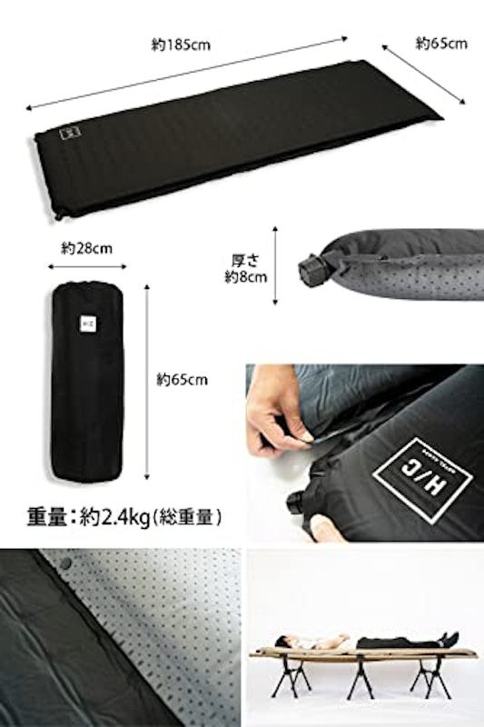 インフレータブルキャンプマット 6
