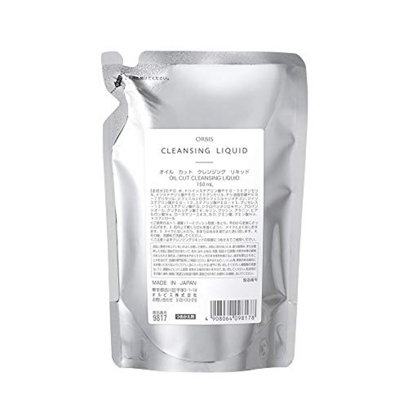 クレンジングリキッド 1