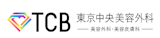 福岡のエラボトックスにおすすめのクリニック 3