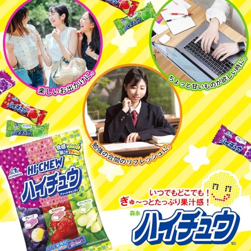 アソート 3