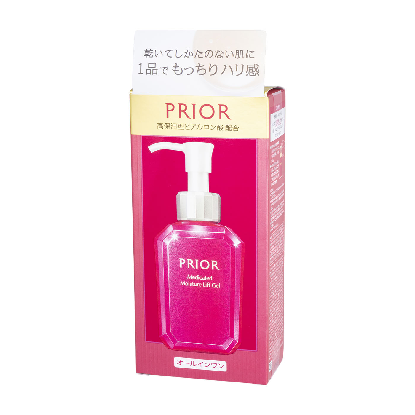 資生堂 PRIOR 薬用 うるおい 美リフトゲルを検証レビュー