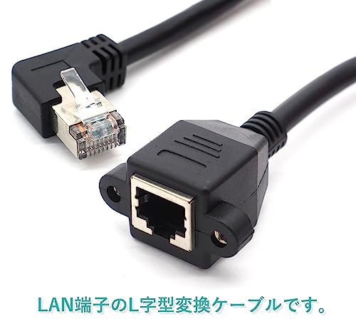 LAN延長ケーブル 2