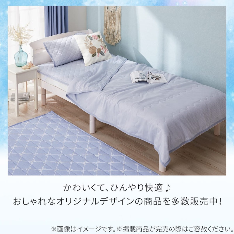 両面使える 肌ふとん 7