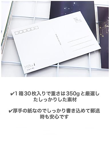ポストカードのおすすめ人気ランキング【2025年】 | マイベスト