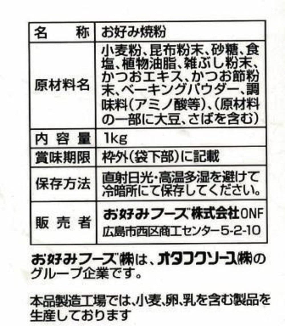 オコミックスソフト 2