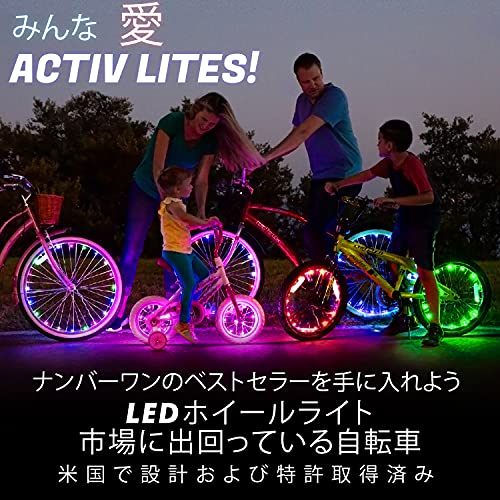 LEDホイールライト 2
