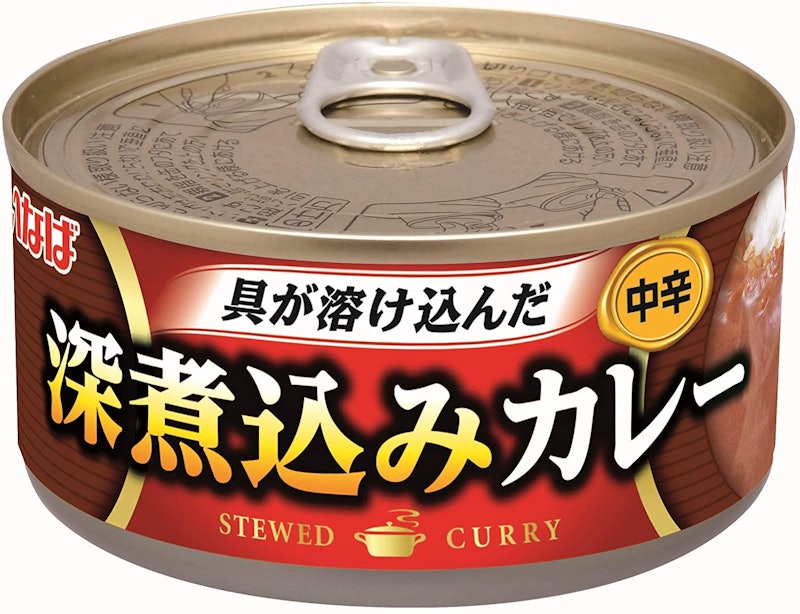 深煮込みカレー 中辛 1