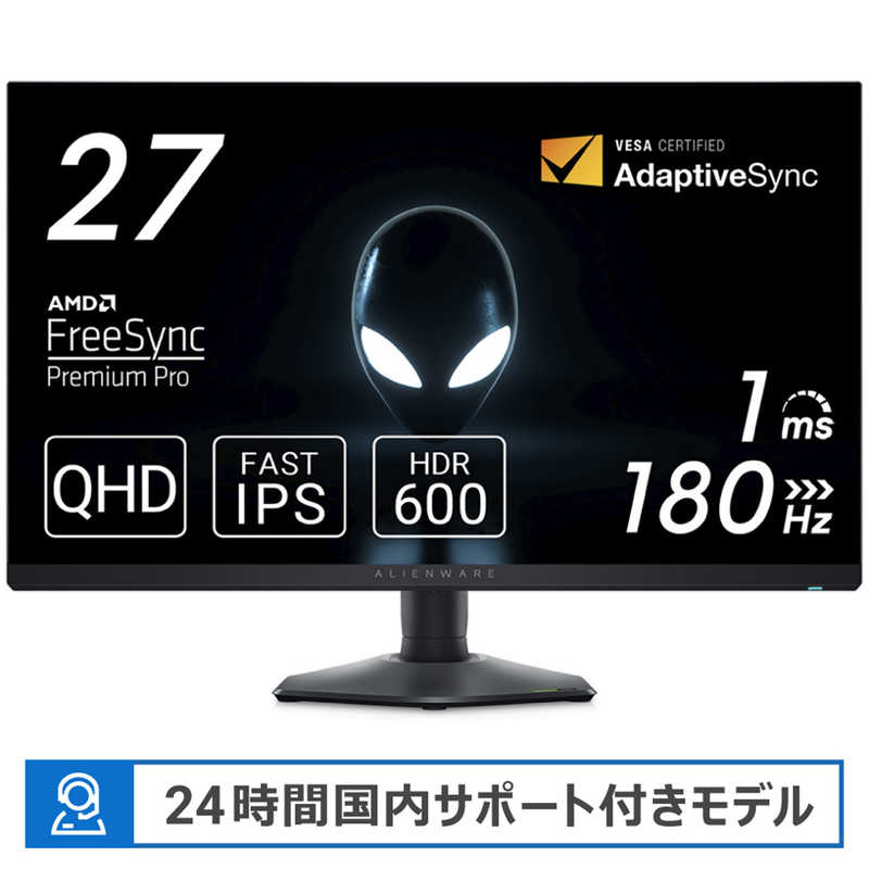 AlienwareのPCモニターのおすすめ人気ランキング | マイベスト
