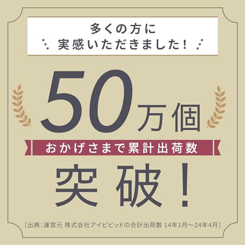 クリスタルミスト 9