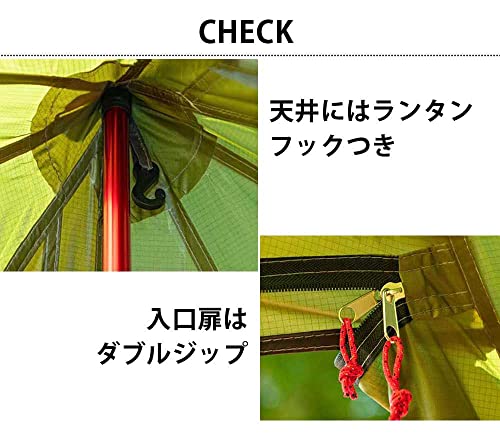 ワンポールテント 5