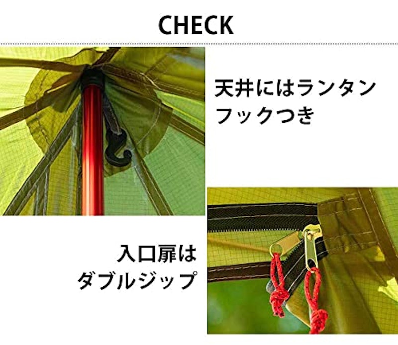 ワンポールテント 5