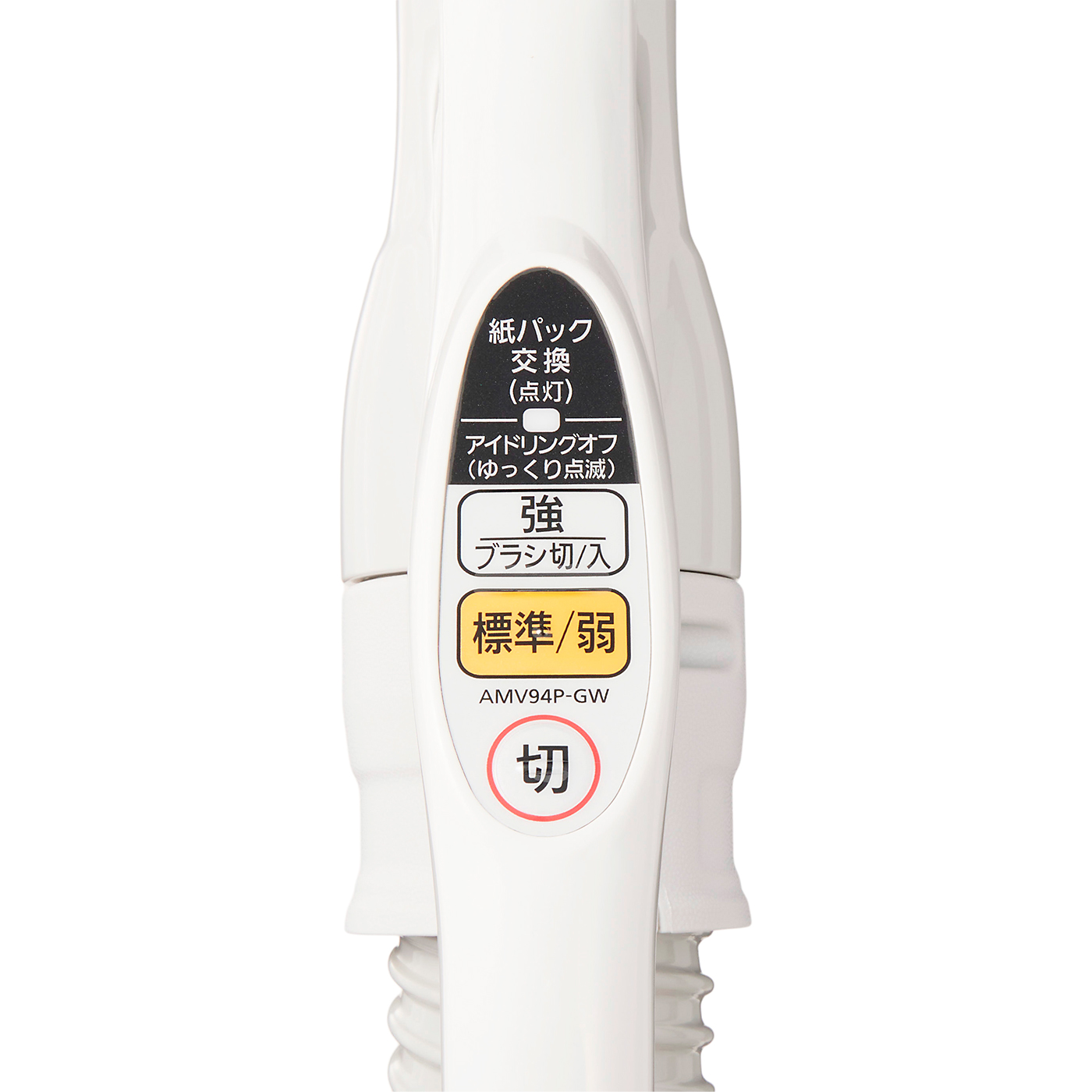 【最終価格10％オフ】新品 パナソニック MC-PJ23G-C 掃除機 紙パック 楽天市場】パナソニック 【Panasonic】 紙パック式キャニスター掃除機