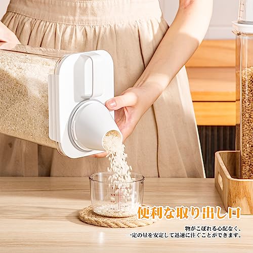 保存容器 2