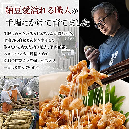 極小粒 8
