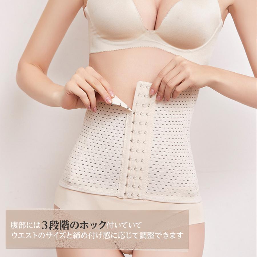 ウエストニッパー 4