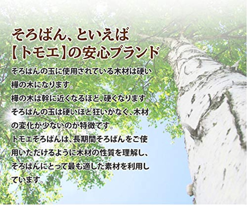 ケース付き そろばん 8