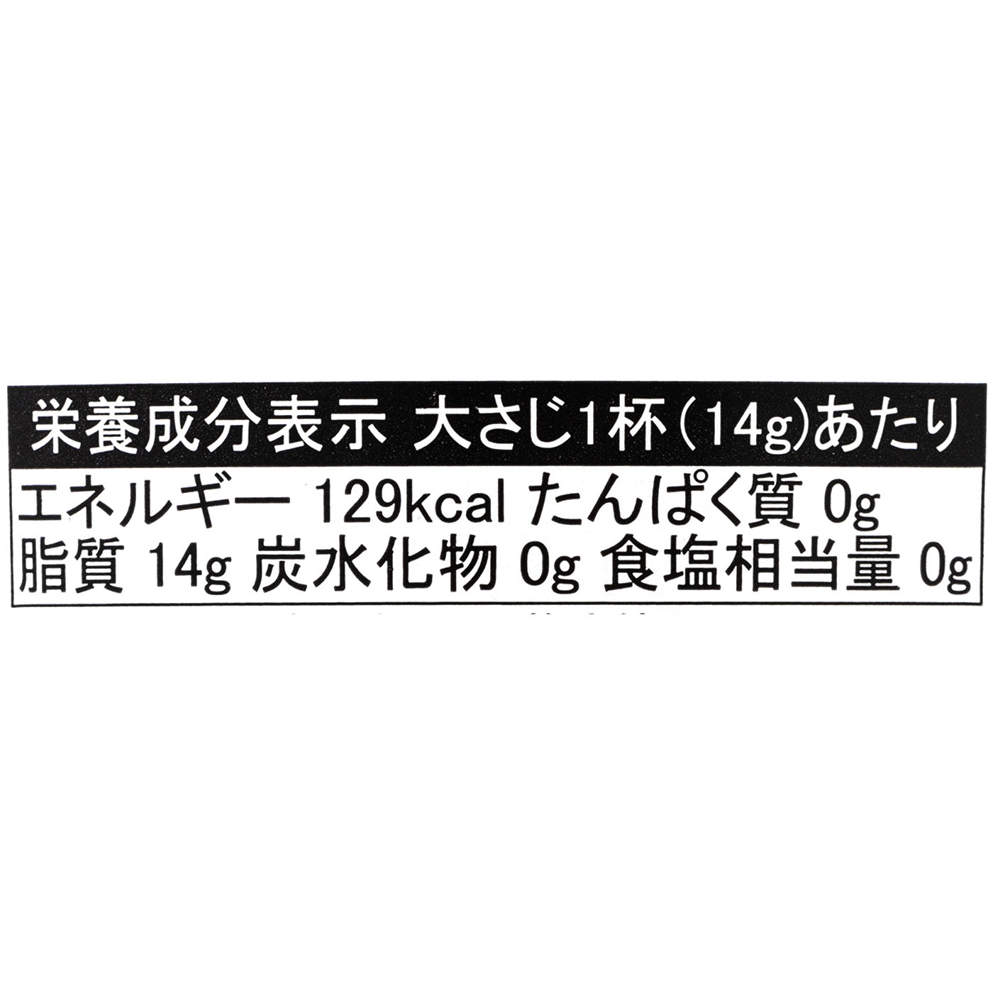 エキストラバージンオリーブオイル 3