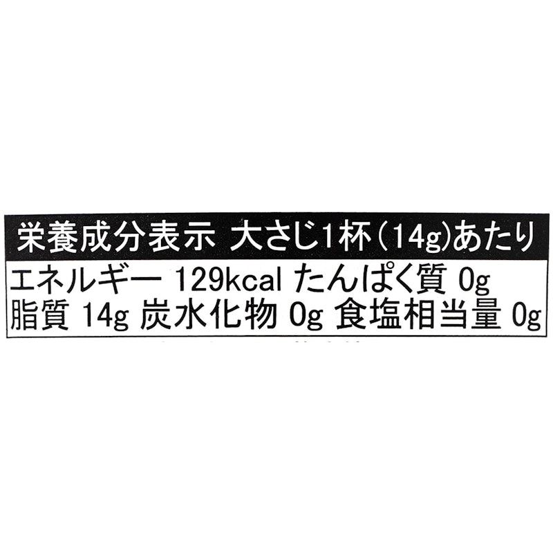 エキストラバージンオリーブオイル 3