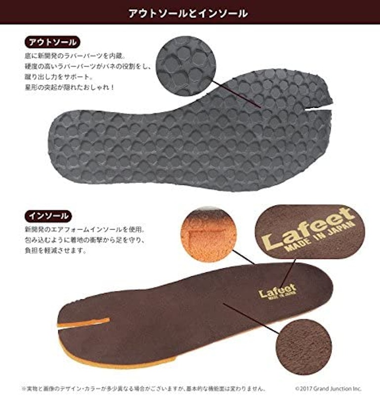 Lafeet LL05 7