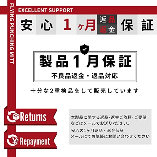 ボクシンググローブ 7