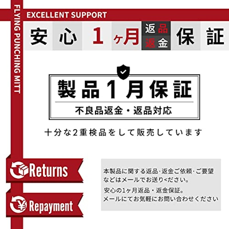 ボクシンググローブ 7