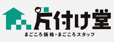 片付け堂 大阪店 1