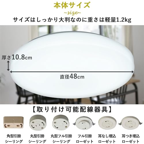 ホワイトシーリングライト 円形　TOSHIBA 東芝 TOSHIBA多機能シーリングライト ホワイト 円形 直径55cm 【公式通販】