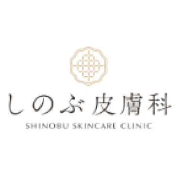 しのぶ皮膚科　涙袋のヒアルロン酸注射 1
